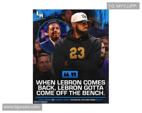 湖人夺冠赔率下调背后：詹姆斯离开或成定局，阵容老化与防守效率成致命硬伤