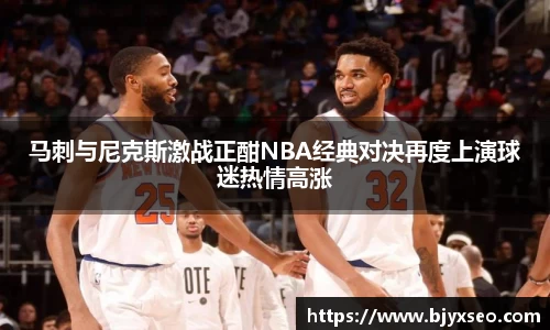 必一运动官网