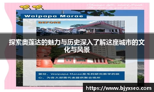 必一