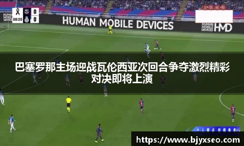 bsports必一体育