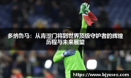 必一运动官网