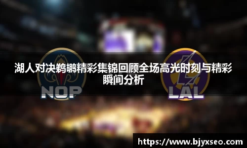 必一运动官网