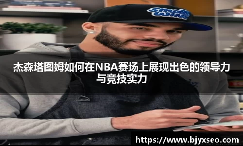 bsports必一体育