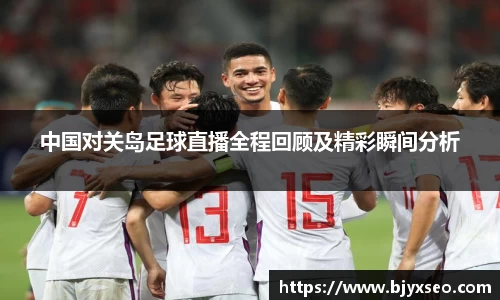 必一运动官网