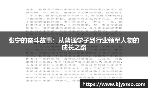 必一运动官网