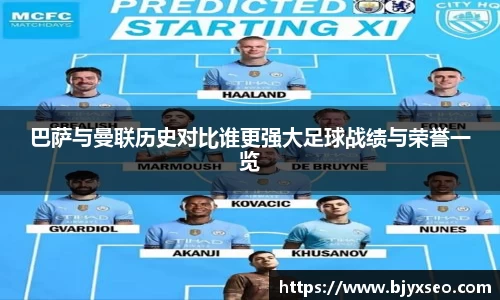 bsports必一体育