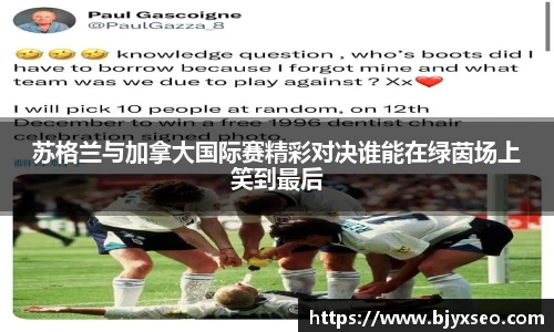 必一