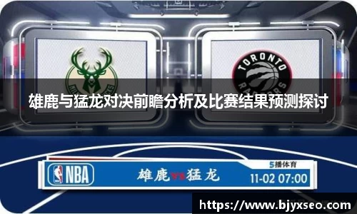 bsports必一体育