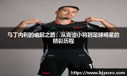 必一