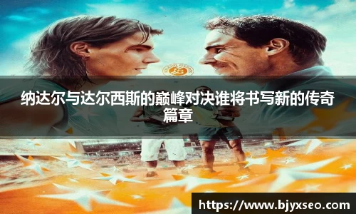 必一运动官网