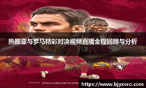 bsports必一体育
