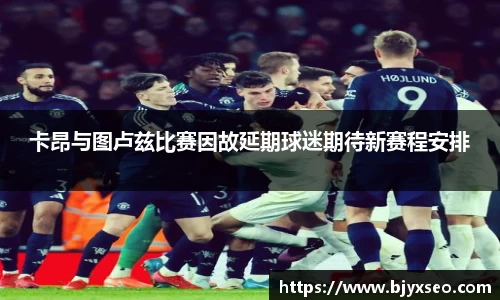 bsports必一体育