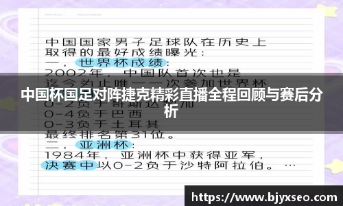 必一