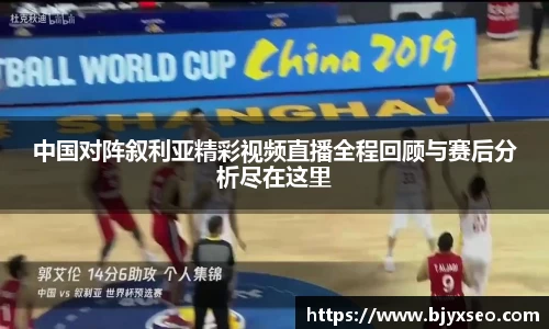必一