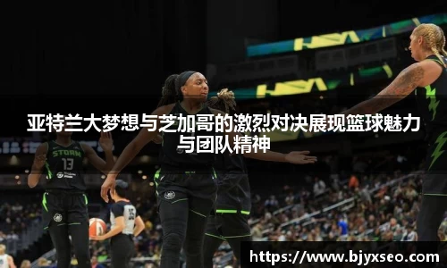 必一运动官网
