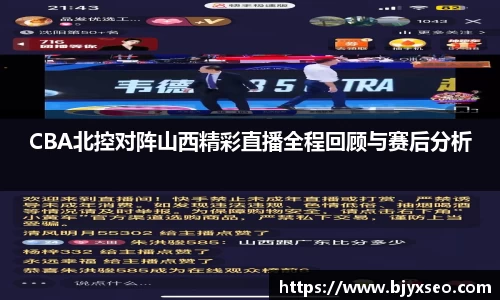 必一