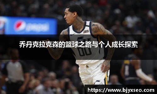 必一运动官网