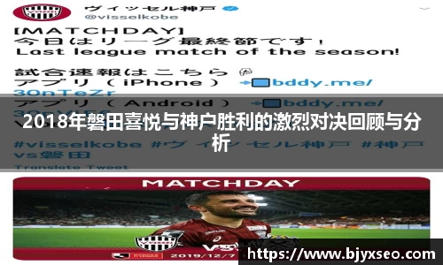 必一