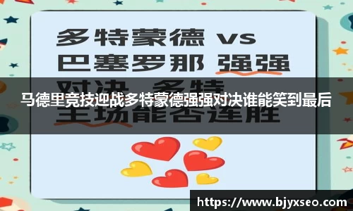 必一运动官网