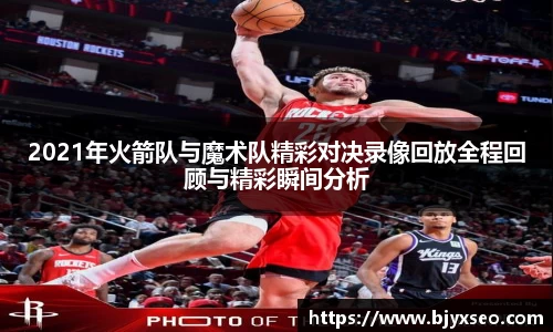 bsports官网