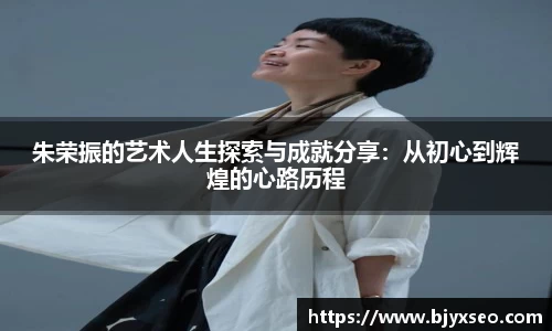 必一运动官网