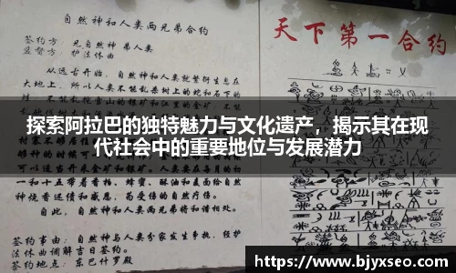必一运动官网