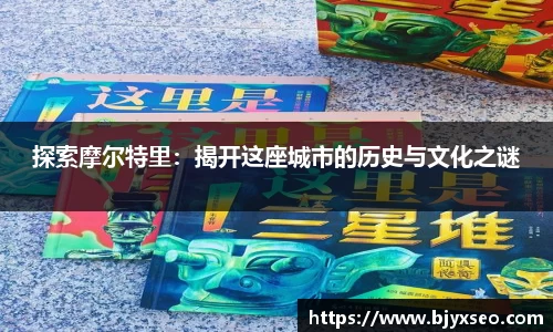 必一