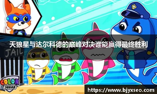 bsports必一体育