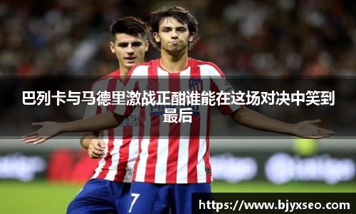 必一运动官网