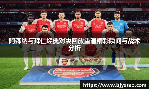 必一运动官网