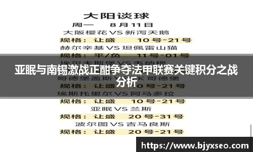 必一