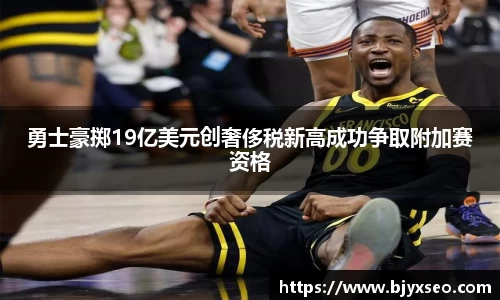 必一运动官网