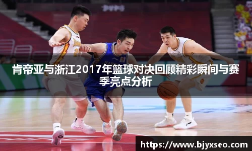 必一运动官网