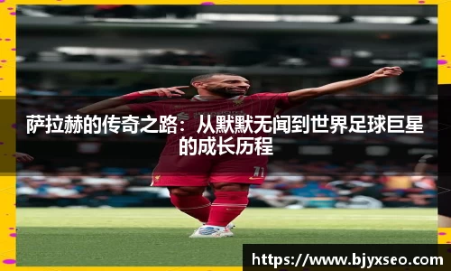 bsports必一体育