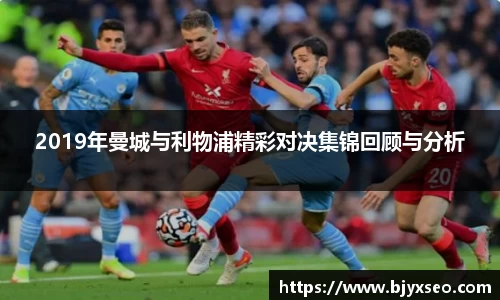 必一