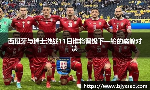 必一