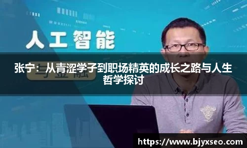 必一运动官网
