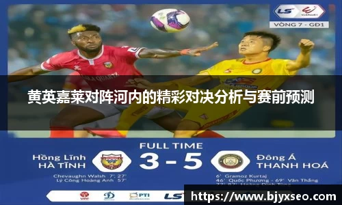 bsports必一体育