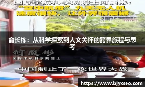 bsports必一体育