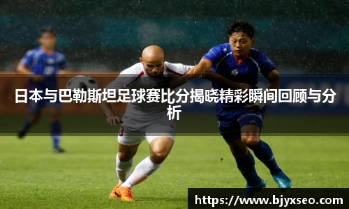 bsports必一体育