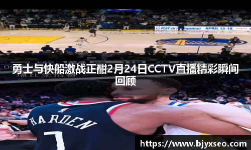 必一运动官网