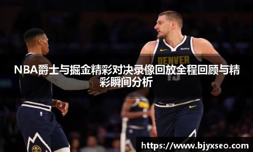 必一运动官网