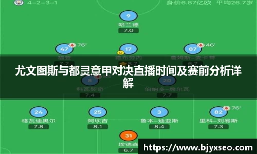 bsports必一体育