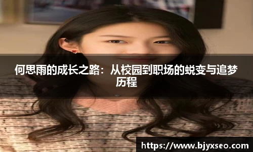 bsports必一体育