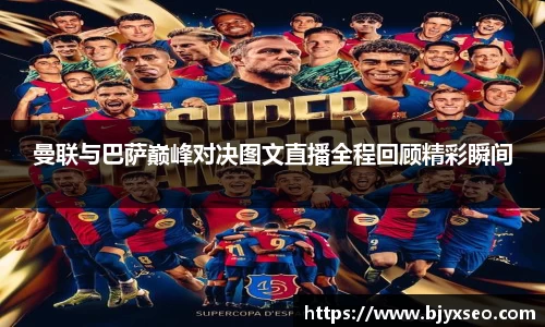 bsports必一体育
