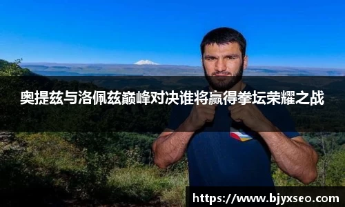 必一