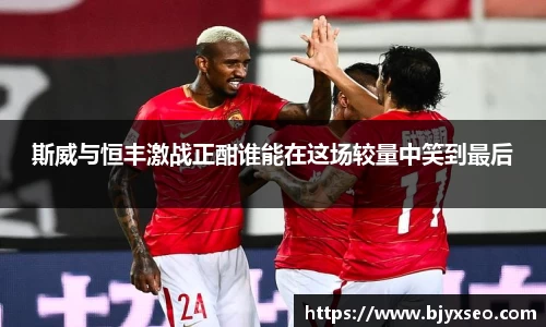 必一